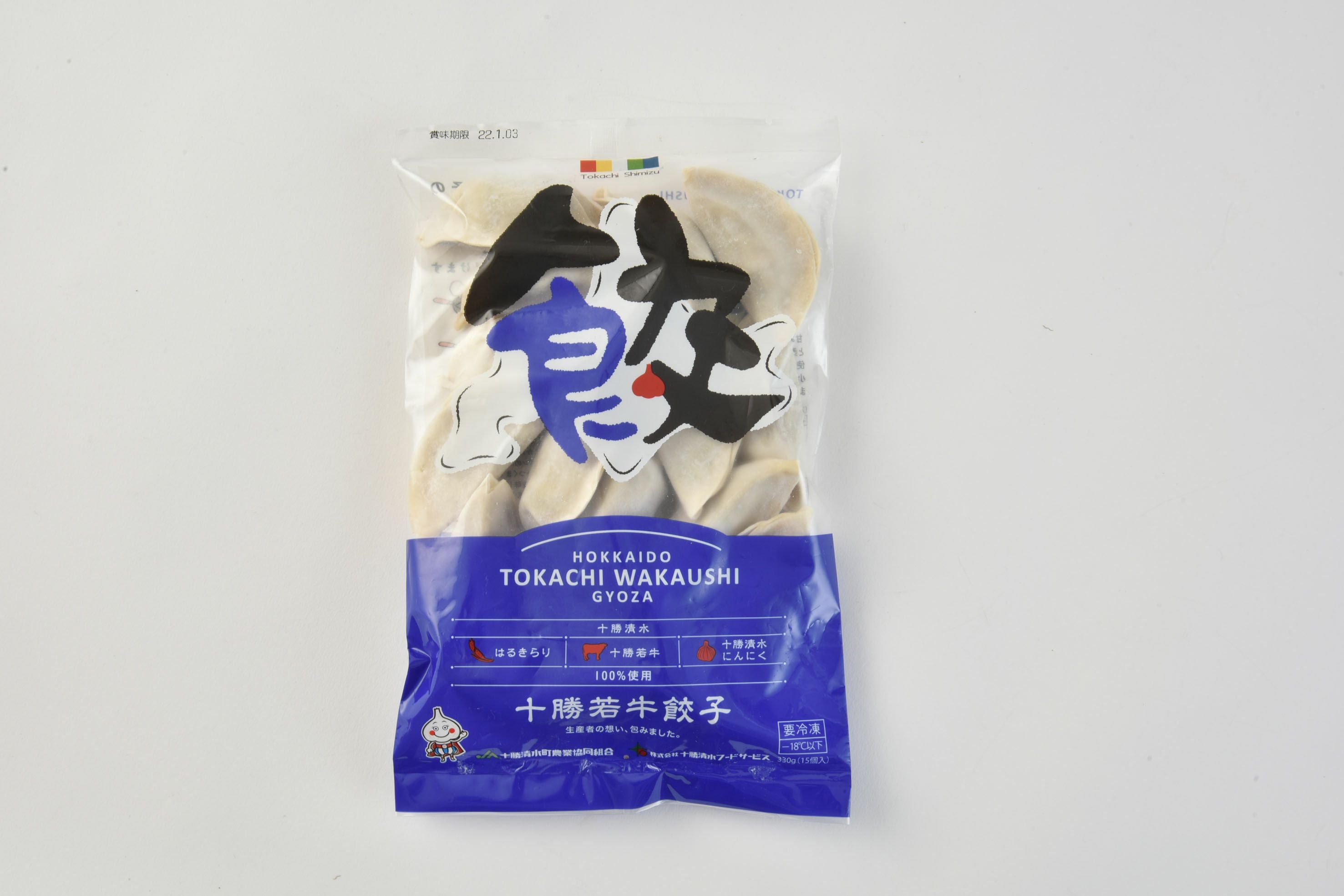 十勝若牛餃子 冷凍 | JA十勝清水町ネットショップ
