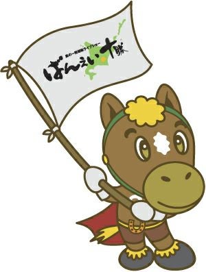 送料込み】焙煎あずき茶カートカン195g×30本入り／箱 | JA十勝清水町
