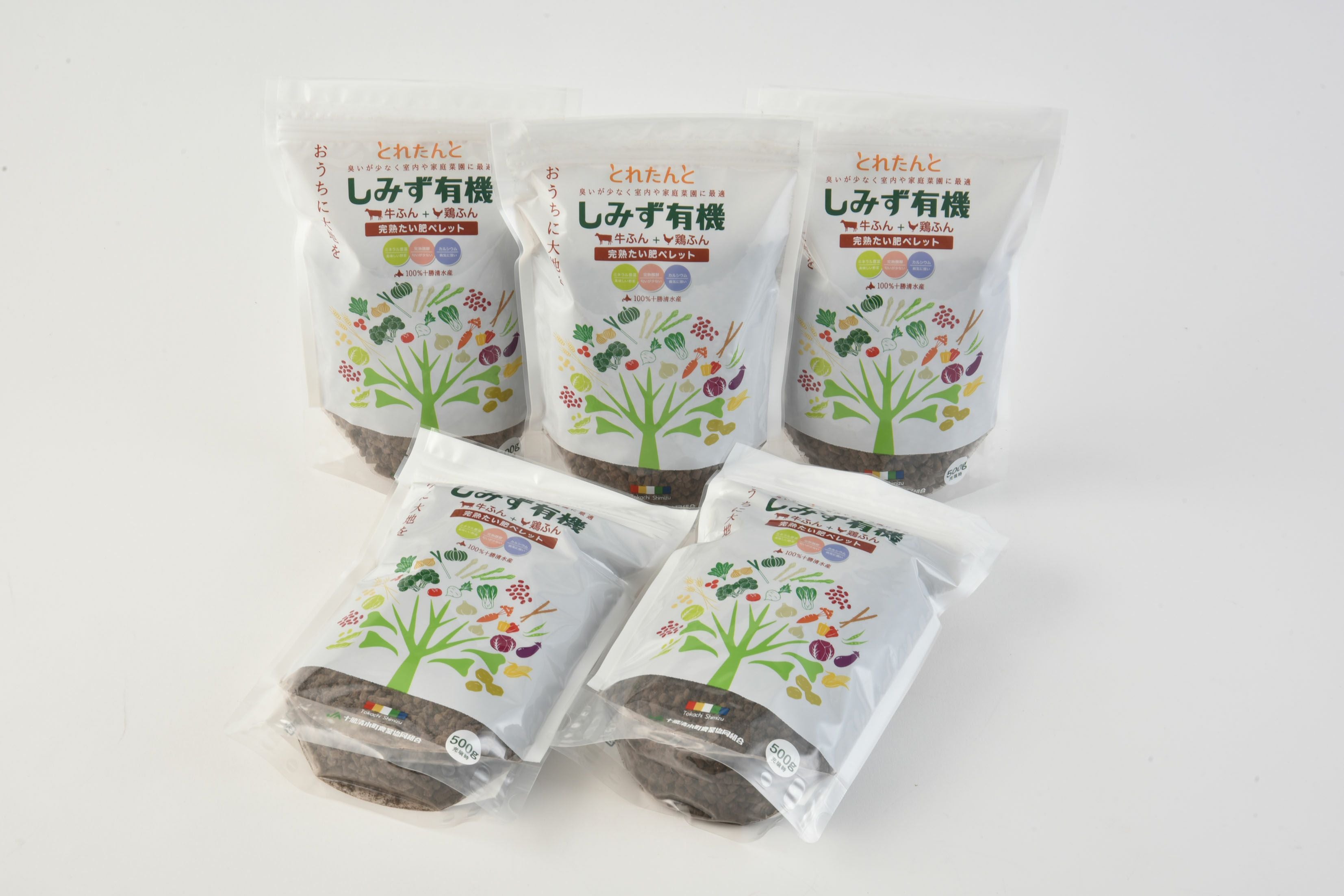 送料込み】しみず有機500g（30％増量）×5袋 | JA十勝清水町ネットショップ